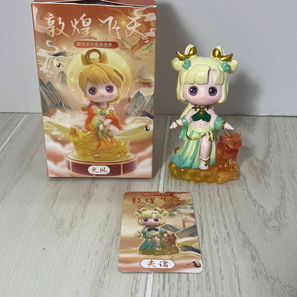 Changdong Craft Dunhuang Flying Celestial Sky Figure Lost Everything Girl Yellow